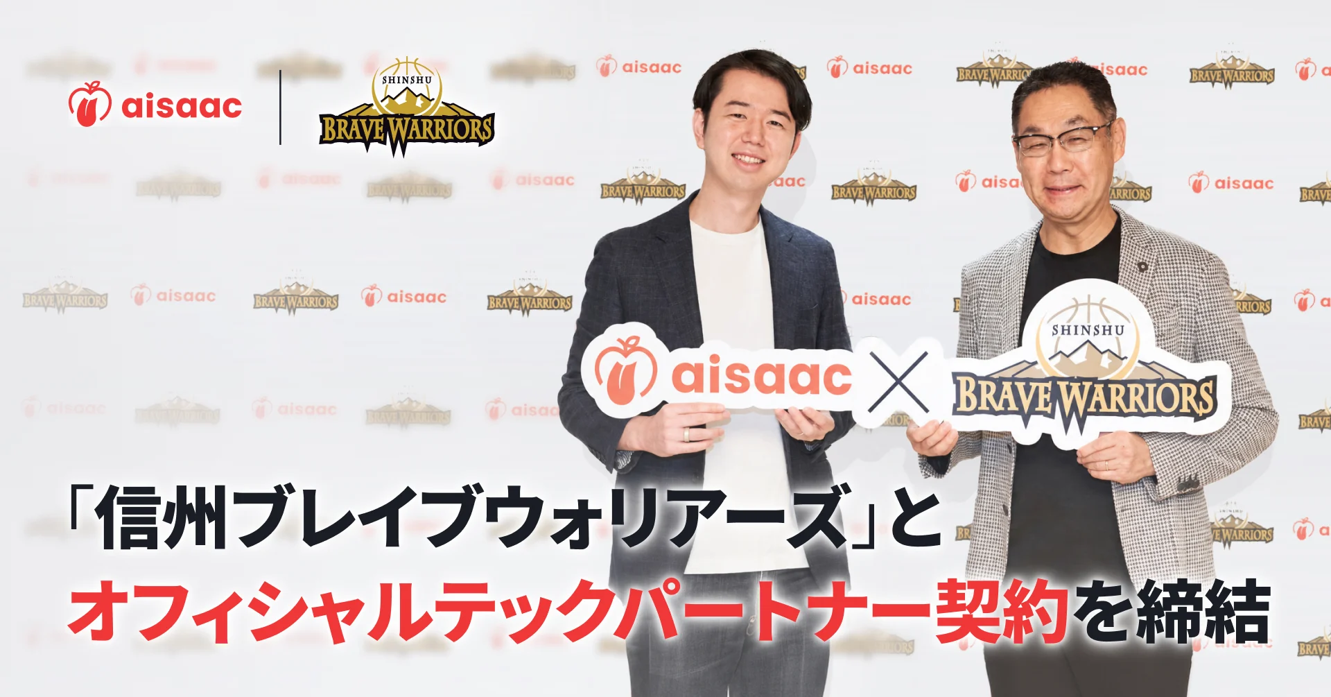 thumbnail_partner_b-warriors_0918.webp