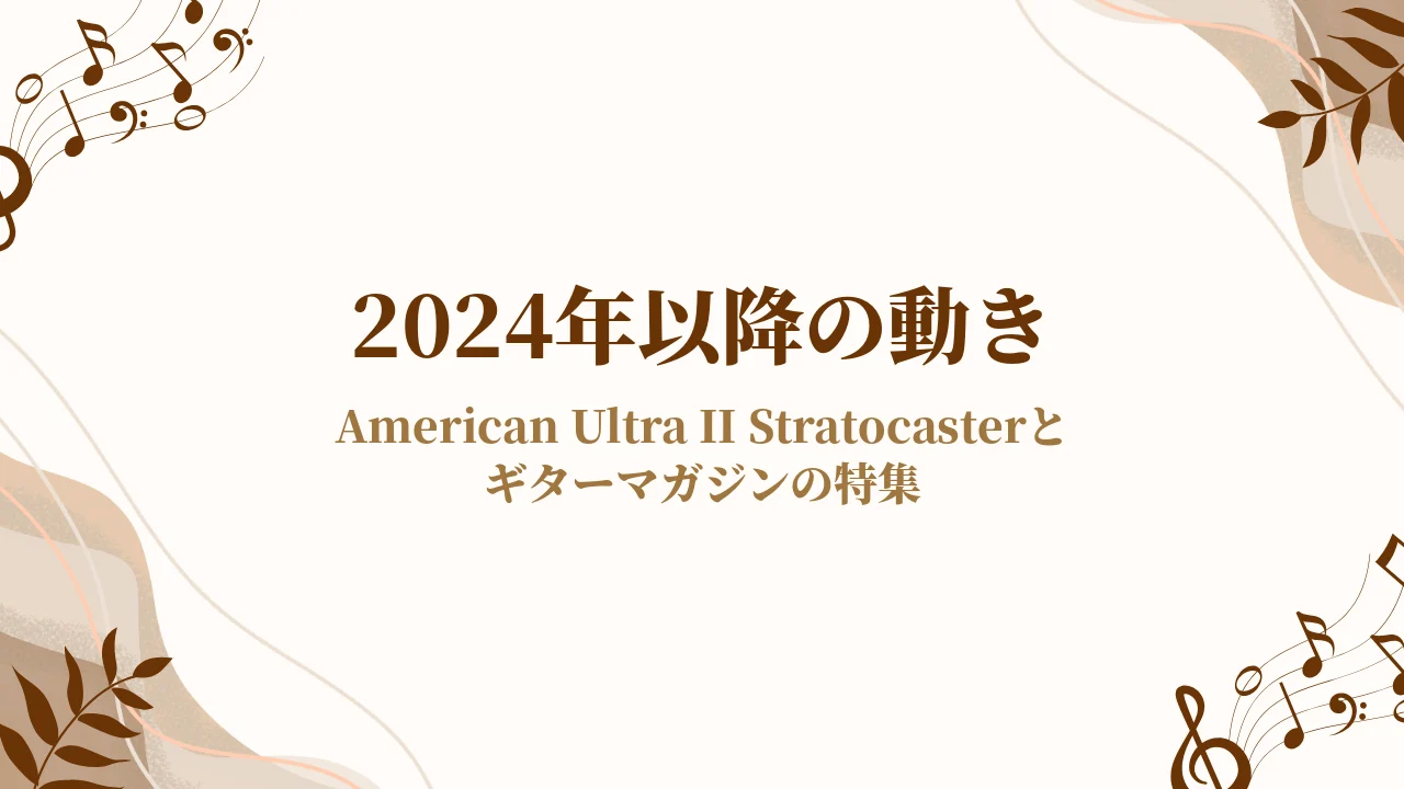 wakai-hiroto-guitar-h2-03.webp