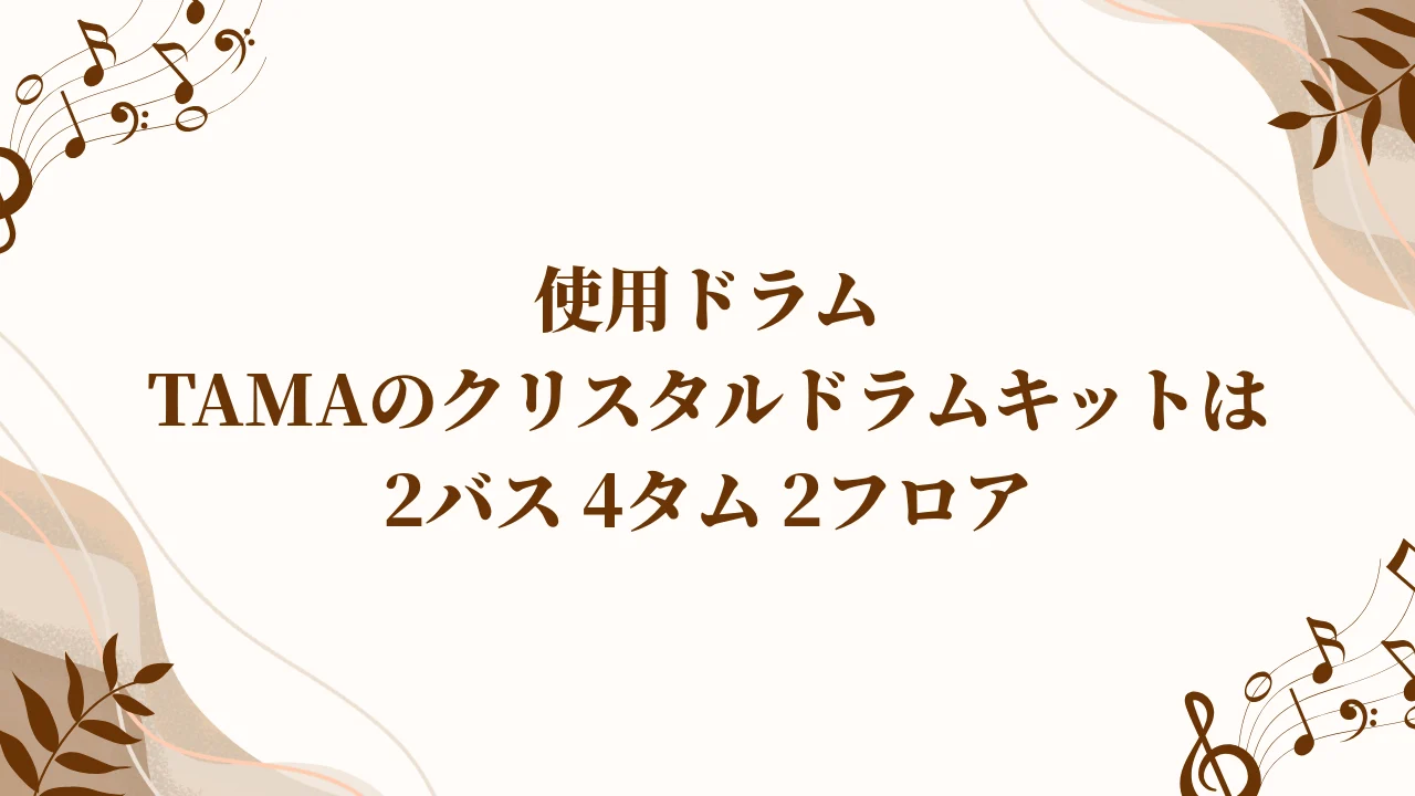 yoshiki-drums-h2-02.webp