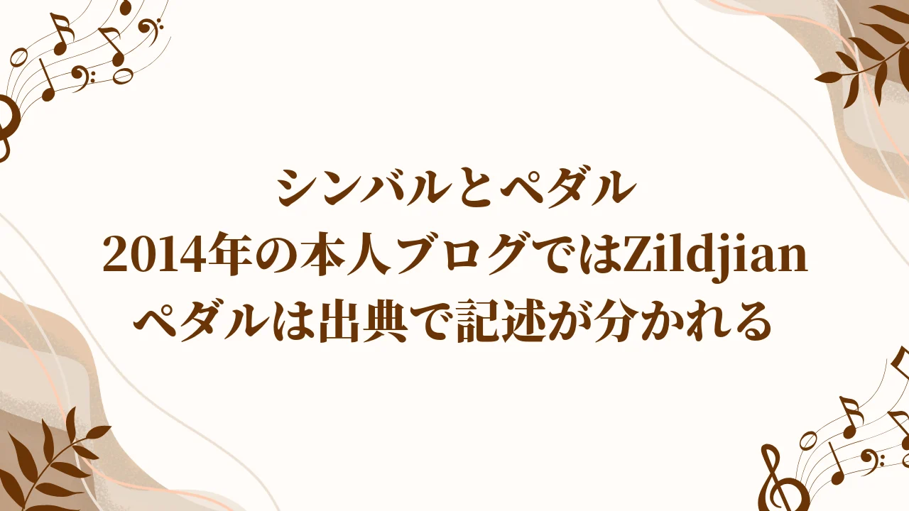 yoshiki-drums-h2-05.webp