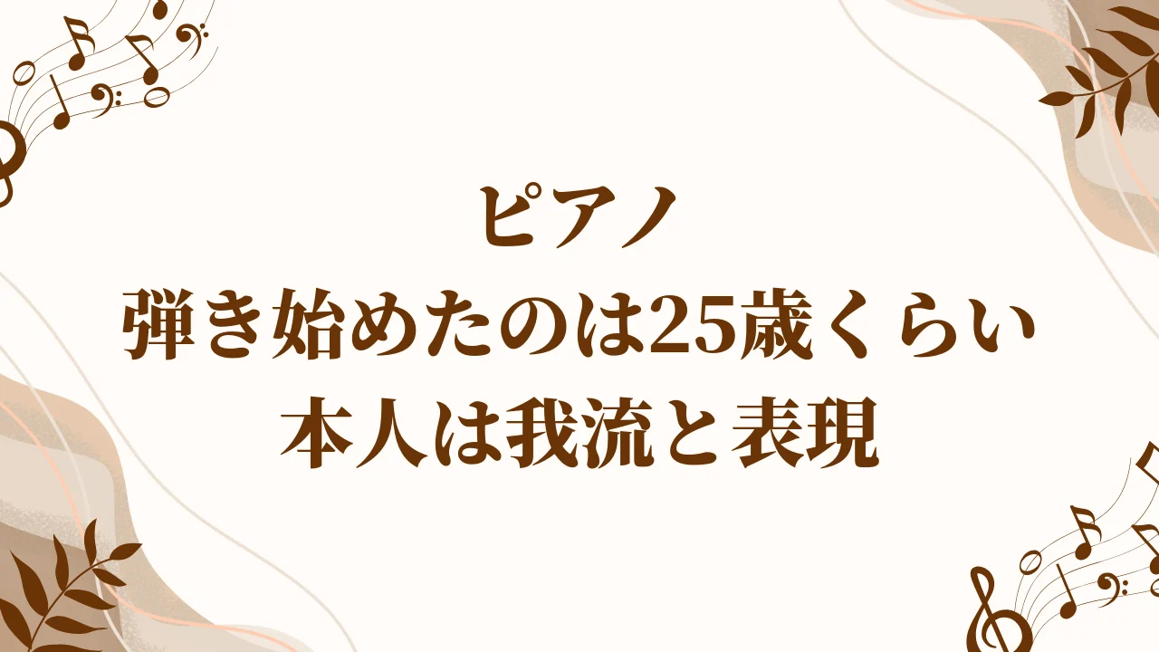 noda-yojiro-guitar-h2-04.webp