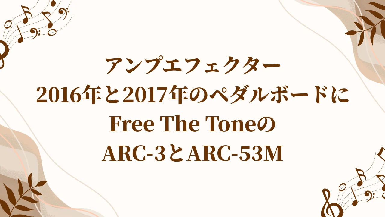 noda-yojiro-guitar-h2-05.webp