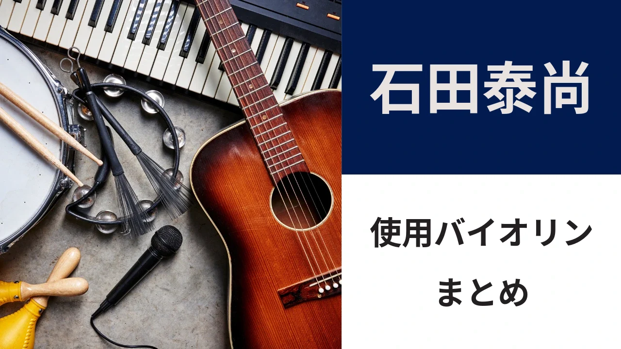 高崎晃の使用ギター｜RANDOM STARとKG-Prime、アンプやエフェクター