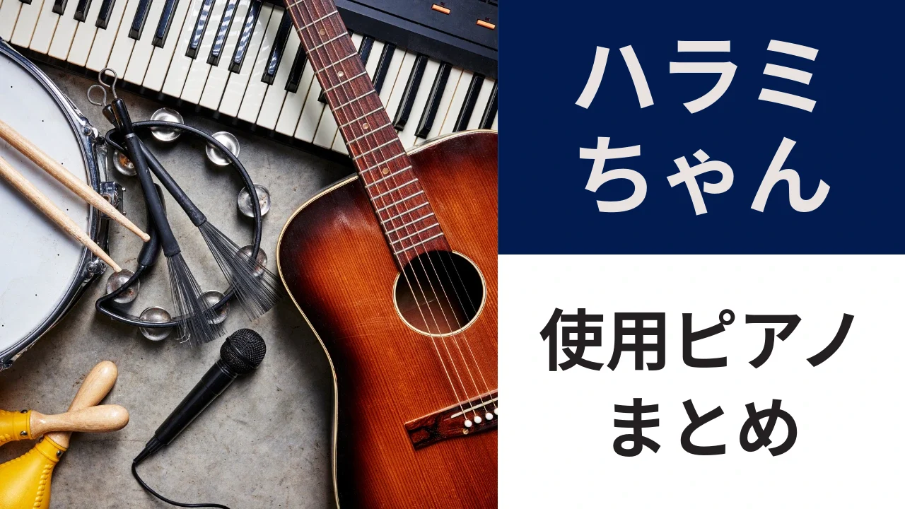 tc electronic Hall of Fame 2 常田大希使用 常田大希（King Gnu）の使用ギターと楽器｜フェンダーのDaiki Tsuneta