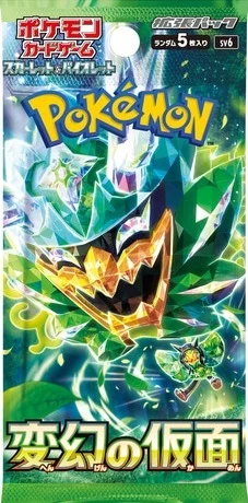変幻の仮面