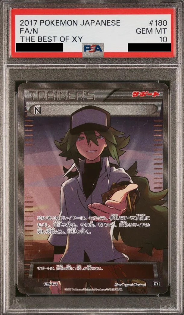 N(SR)PSA10