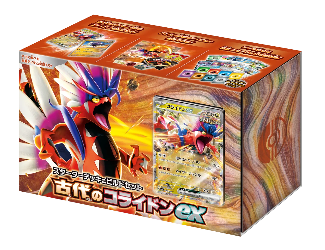 スターターデッキ＆ビルドセット「古代のコライドンex」