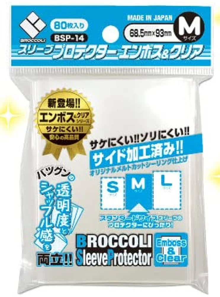 オーバースリーブ