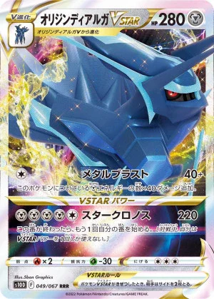 【ポケカ】Fレギュはいつまで？レギュ落ちカード一覧と影響を受けるデッキを解説！