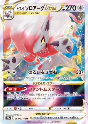 【ポケカ】Fレギュはいつまで？レギュ落ちカード一覧と影響を受けるデッキを解説！