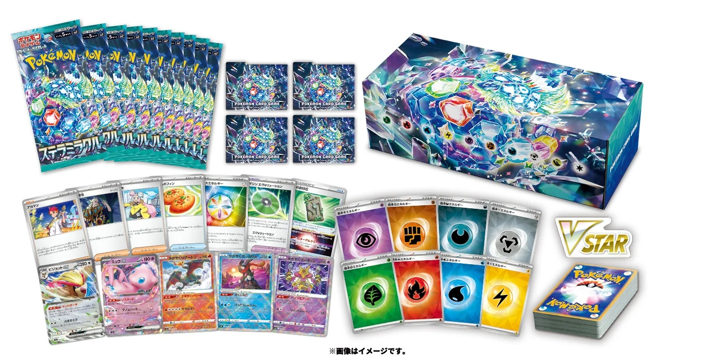 デッキビルドBOX ステラミラクル
