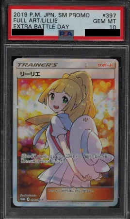 エクバリーリエPSA10
