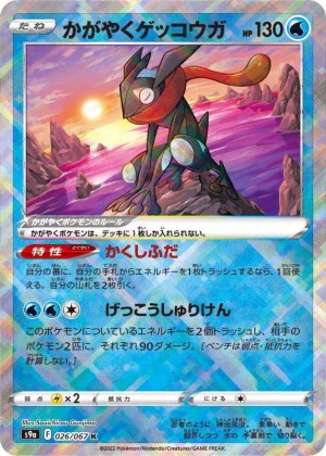ピジョットex