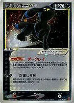 ブラッキー