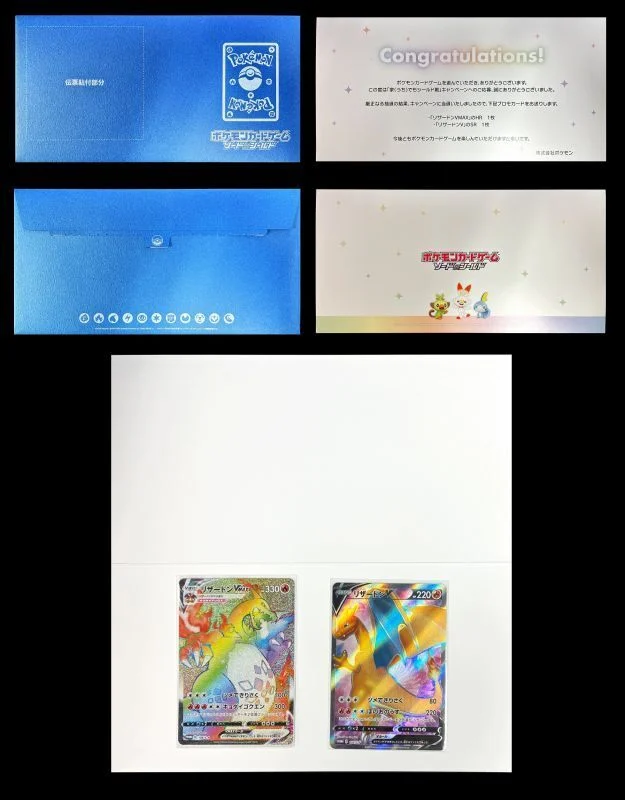 当選書