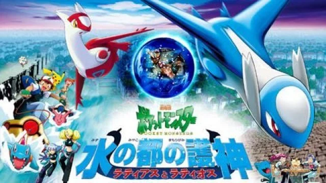水の都の護神
