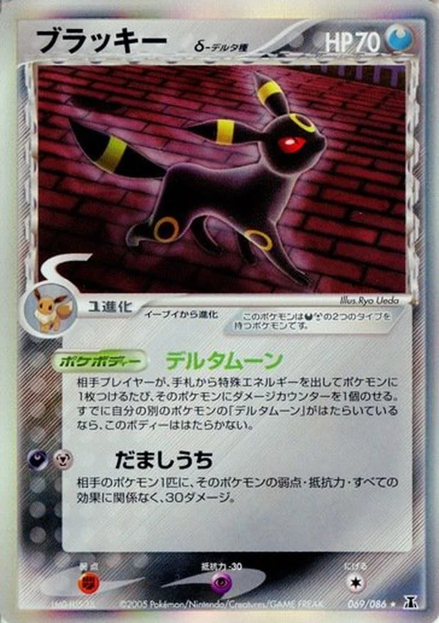 ブラッキー