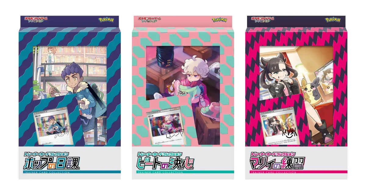 トレーナーカードコレクション マリィの練習(配布元商品)