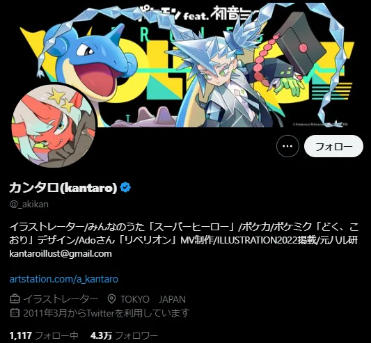 カンタロ