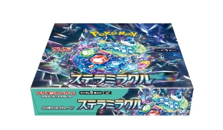 ステラミラクル未開封BOXの画像