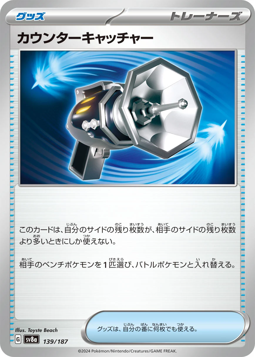 ラビフットAR