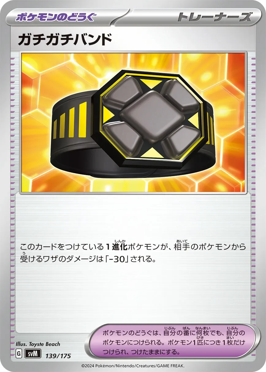ラビフットAR