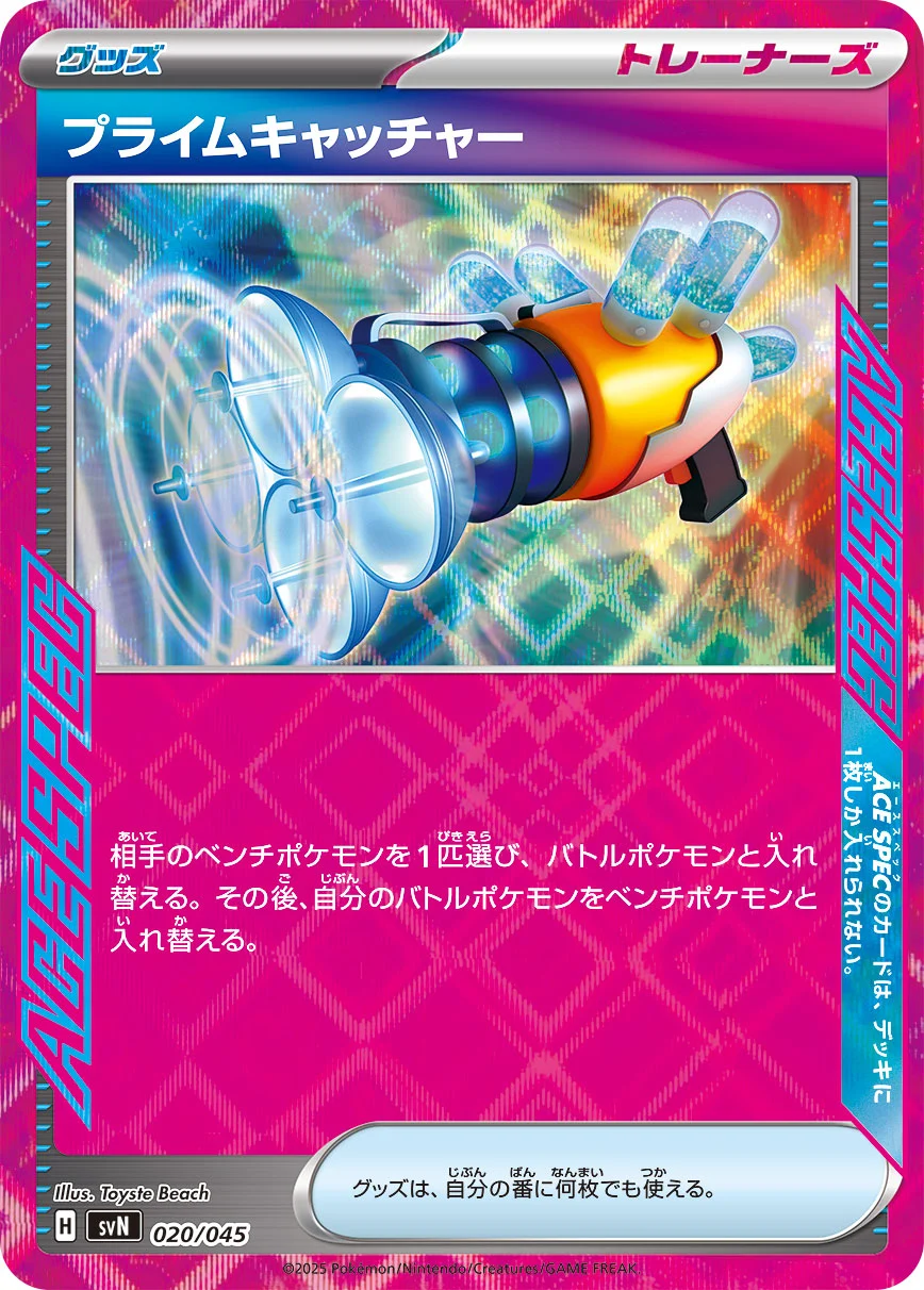 ラビフットAR