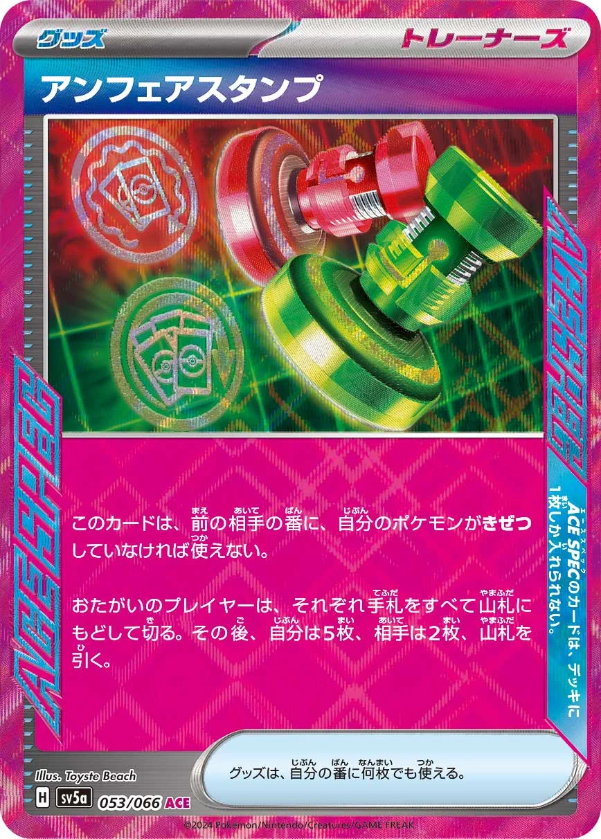 ルミナスエネルギー
UR
