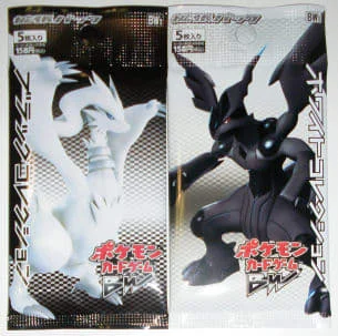 ブラックコレクション ホワイトコレクション