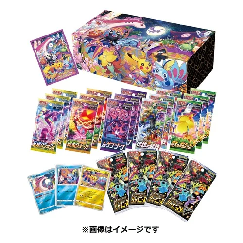 ポケセンカナザワオープン記念ボックス