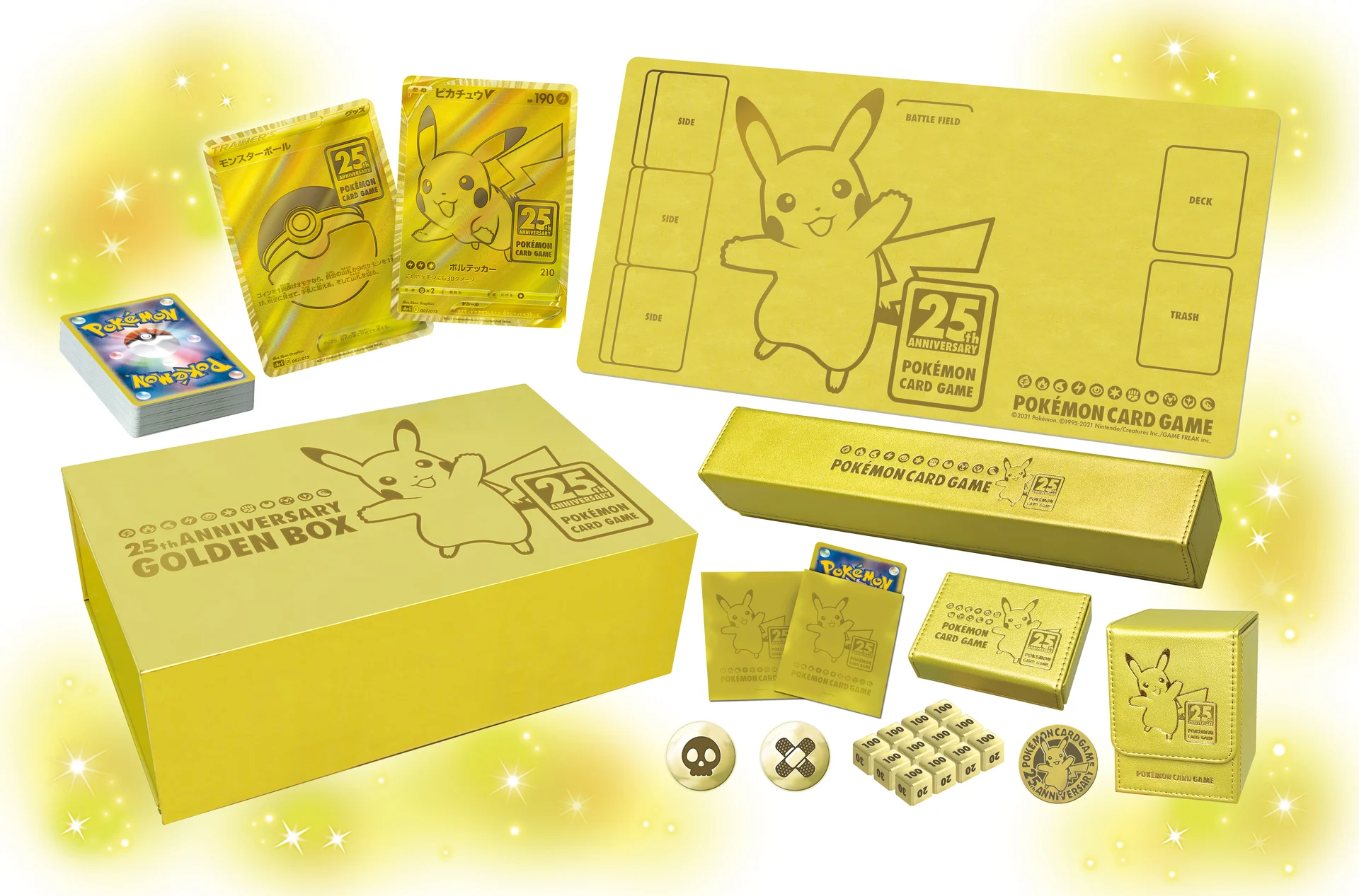 25th ANNIVERSARY GOLDEN BOXの収録内容一式。フルゴールドのピカチュウVとモンスターボール、ラバープレイマット、デッキケース、金属製マーカー・ダメージカウンター、コインなど
