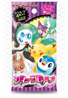コンセプトパック「シャイニーコレクション」のパッケージ。キラカード4枚入り189円（税込）