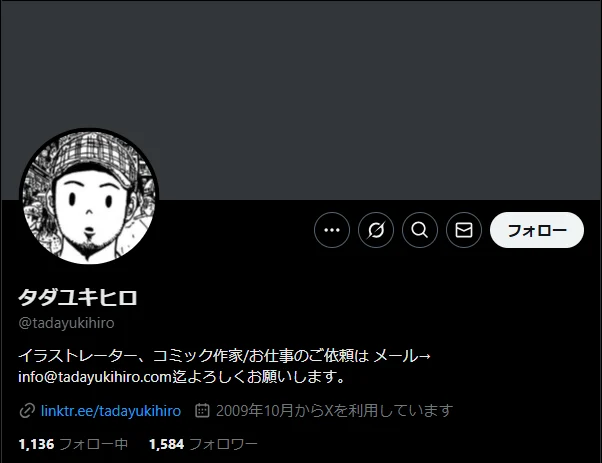 タダユキヒロ