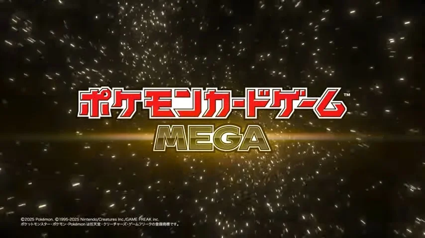 ポケモンMEGA