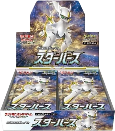 拡張パック「スターバース」1BOXの商品画像