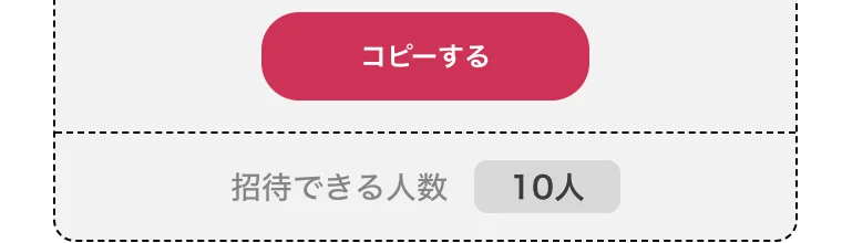 コピー