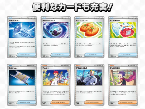 便利なカード