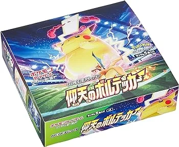 仰天のボルテッカーの未開封ボックス