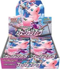 フュージョンアーツ