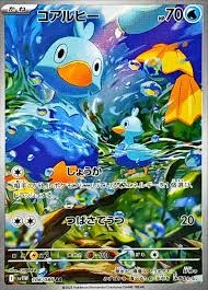 コアルヒー AR