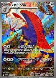 ウォーグル AR