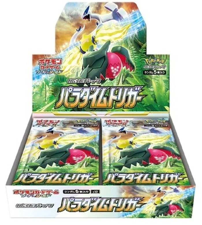 拡張パック「パラダイムトリガー」1BOXの商品画像