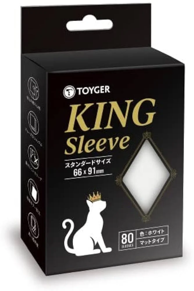 TOYGER KINGスリーブ