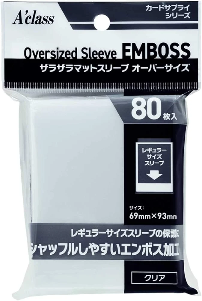 アクラス ザラザラマットスリーブ