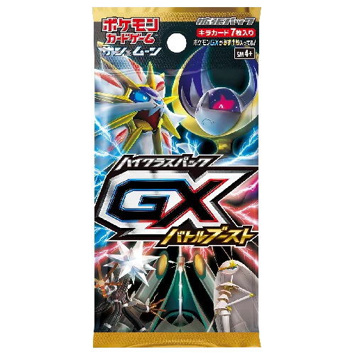 GXバトルブースト