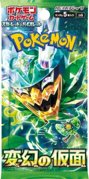 変幻の仮面パック画像