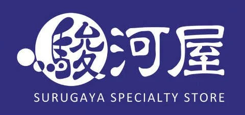 駿河屋
