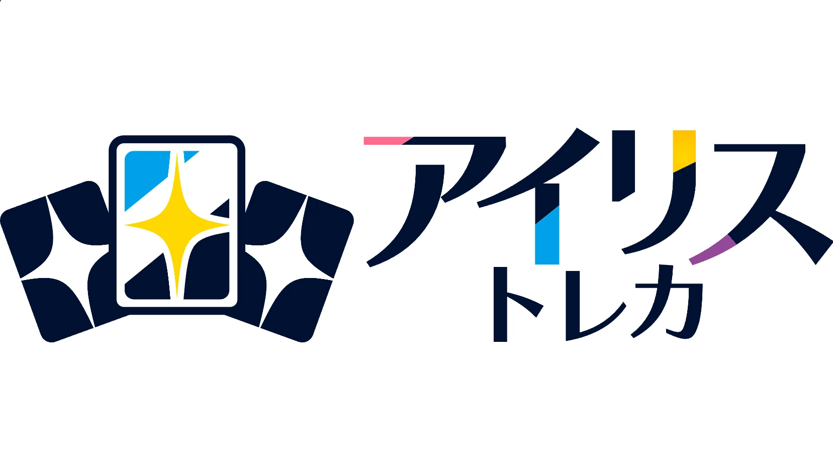アイリス