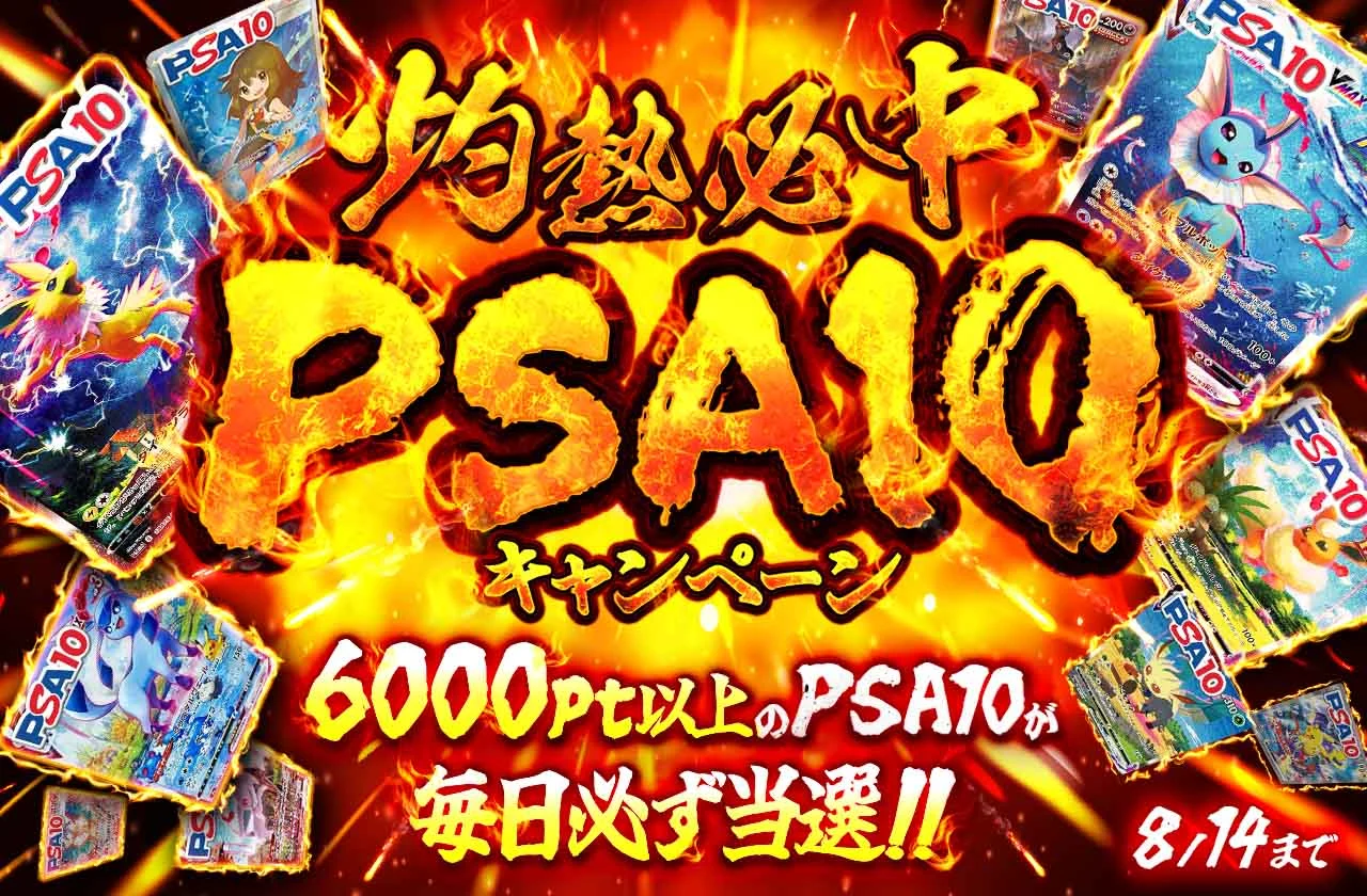 アイリストレカオリパ