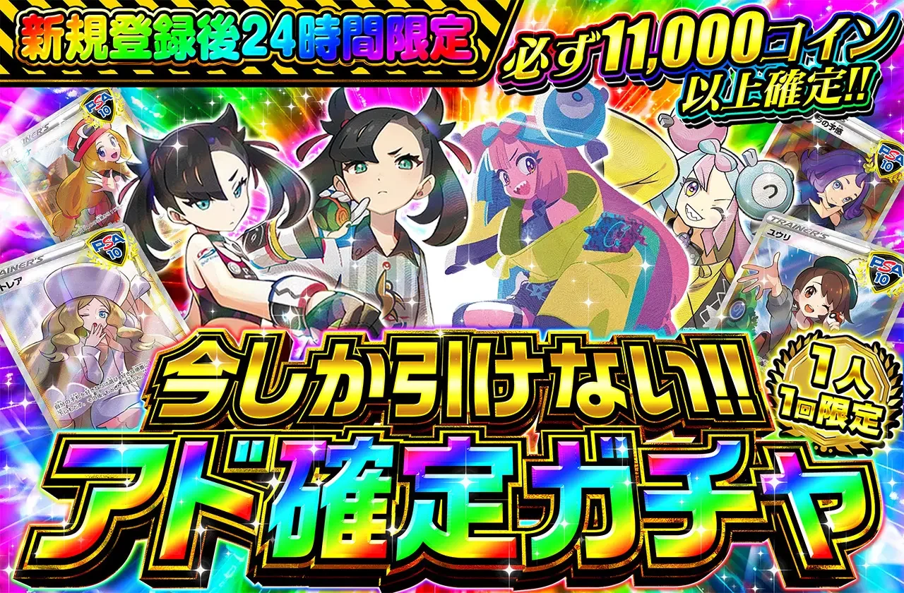 オリパワン